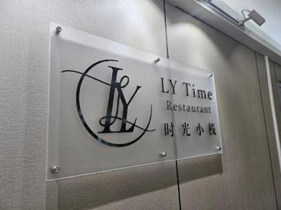 Ly New York Hotel Экстерьер фото